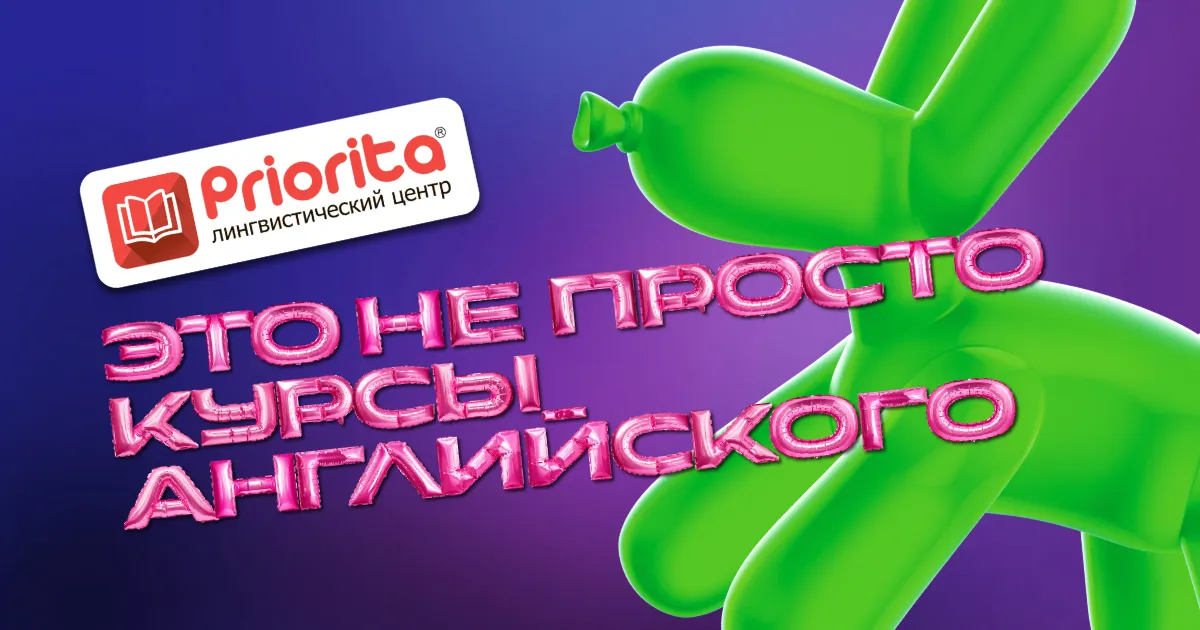 Priorita